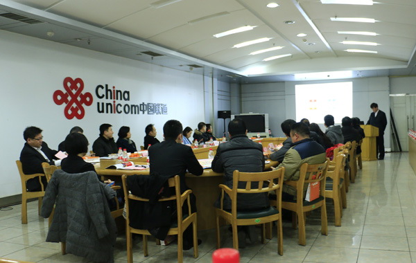中煤集团应邀参加中国联通信息化巡展活动