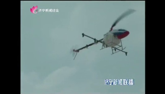 中煤集团自主研发的植保无人机被济宁电视台重点报道