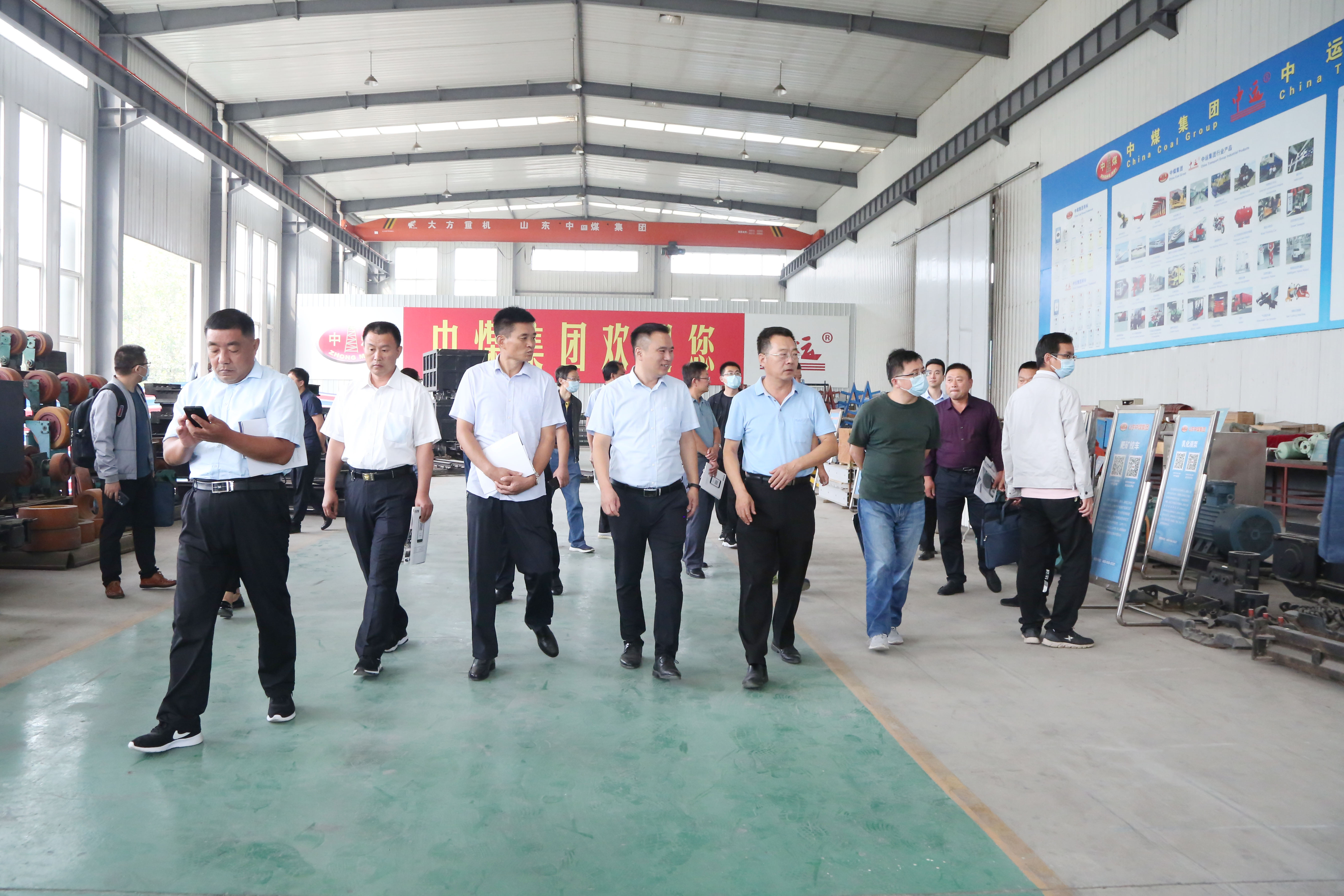 热烈欢迎泰安市岱岳区工信局领导及优秀企业家莅临中煤集团参观考察